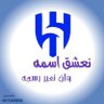 محمد's profile picture