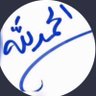 Ahmed abdelrahman profil fotoğrafı
