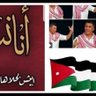Фото профиля EMAN Alkurdi Amoon 🇯🇴 ❤💙🇸🇦
