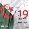 Hammoud Fateh's profile picture
