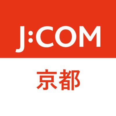J:COM｜京都エリア's profile picture