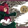 Фото профиля おしるこ