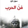 حكيم الجزائري 的头像