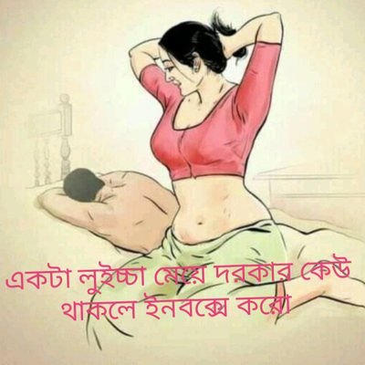 জিবনে কি করলাম's profile picture