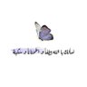 النشمي💫's profile picture