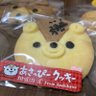 あんころもち🦭🦦🎄 profil fotoğrafı