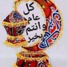 م/محمد الحسيني🇪🇬 profil fotoğrafı
