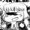 Profilbild von 文々。新聞 サブカル・イラスト部 (dante)