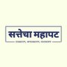 Profilbild von सत्तेचा महापट