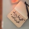 Фото профиля عمر ديوان