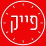 נלחמים בפייק,הסתה וערוץ 14's profile picture