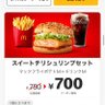 Фото профиля スチリセ700円@リプ＆言いたいこと＆懸賞応募専用アカウント