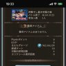 Profilbild von ハルワタート