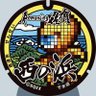 yo^ron's profile picture