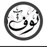 Фото профиля نور