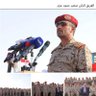 ناصر المعافا profil fotoğrafı