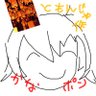 Profilbild von かなポン