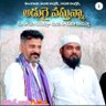 Sk saida. HuzurNagar 🤝's profile picture