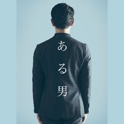 a_man_movie's profile picture
