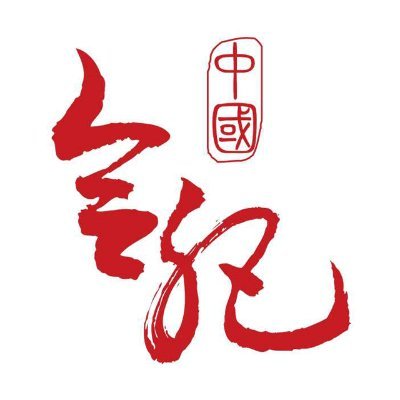 Hefei, China's profile picture
