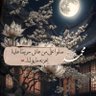 Фото профиля عاشقة الفردوس