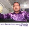 Balwant Chauhan profil fotoğrafı
