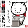 物部ではなく杜部です🎌! 的头像