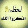 Фото профиля الشيخ فهيم غالب الشهاب.