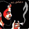 حساب جديد 的头像