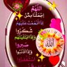 ashraf godil's profile picture