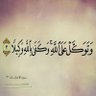 Фото профиля خديجة الزيدي