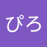 Profilbild von ひろぴろ