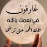 Фото профиля ابـــو مشعل