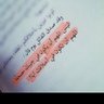 سبحان الله profil fotoğrafı