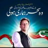 Muhammad Qasim warya's profile picture