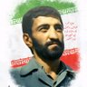 Profilbild von ☫🇮🇷شیعه فاتِحِ خِیبَر🇮🇷☫