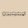 سعود 的头像