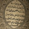 الهاشمي للكتب النادرة والمخطوطات's profile picture