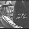 MBS's profile picture