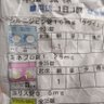 Profilbild von 高血圧マン2