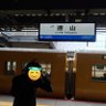 Profilbild von 新徳山のヒロ