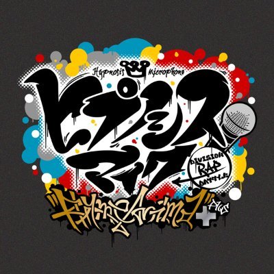 hypnosismic_RA's profile picture