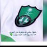 Фото профиля ملكي ويحق لي