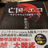 Фото профиля コオロギ太郎