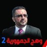 Profilbild von الشيخ