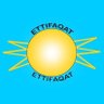 Ettifaqat profil fotoğrafı
