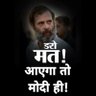 Profilbild von खटक्यावर बोट