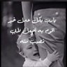 jawaher's profile picture