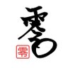 Profilbild von 零式ハル