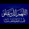Profilbild von الصبر جميل @